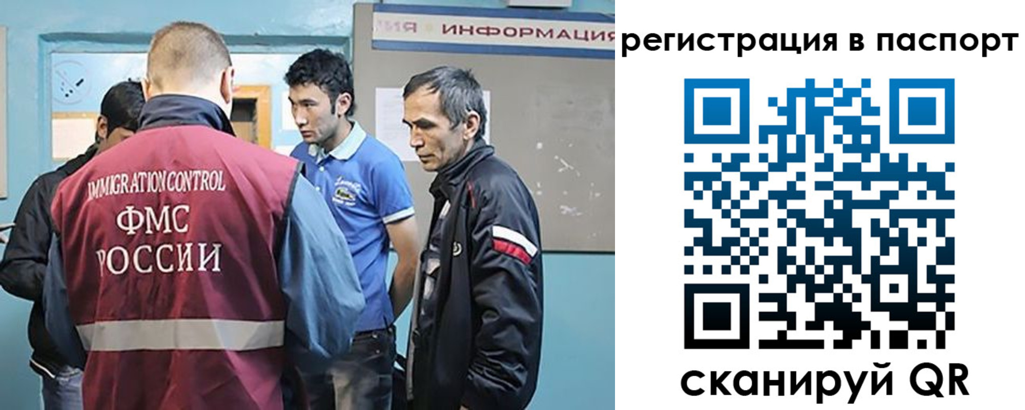 прописка паспорт в Кемерово