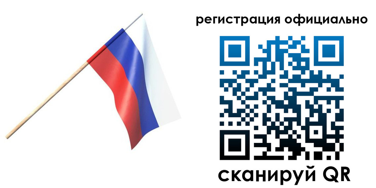 прописка регистрация в Кемерово