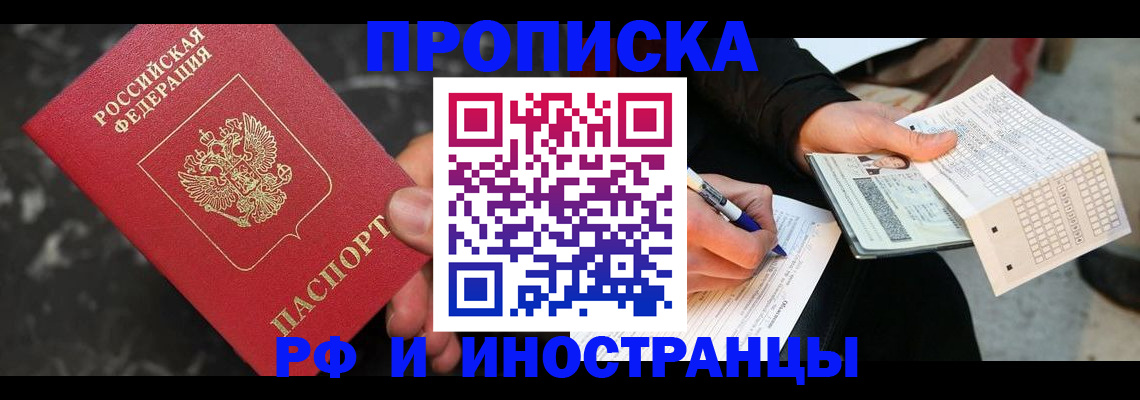 регистрация для дет. сада в Кемерово