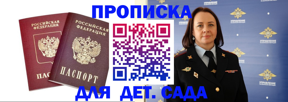 форма 3 в Кемерово