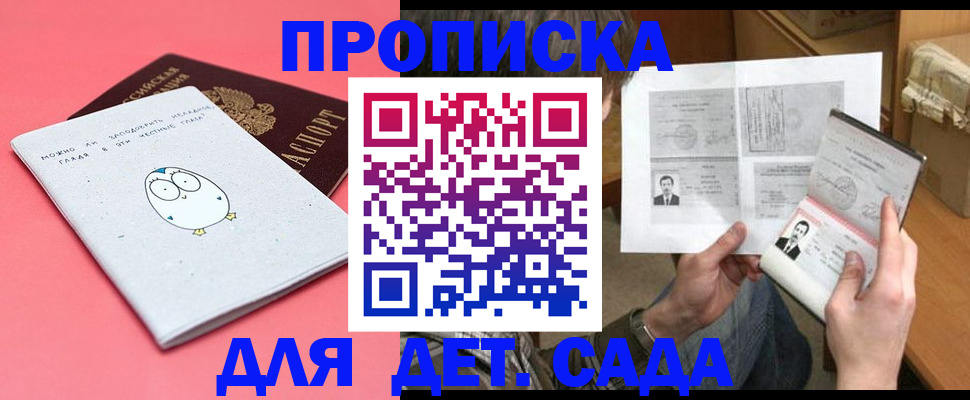 миграционный учет в Кемерово