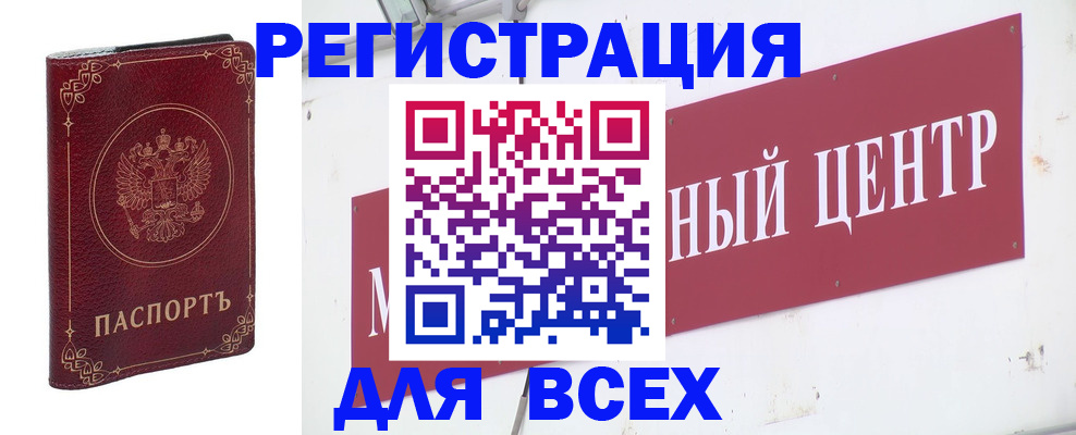 прописка поиск в Кемерово